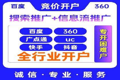谷歌竞价广告与社交媒体结合的营销案例探讨